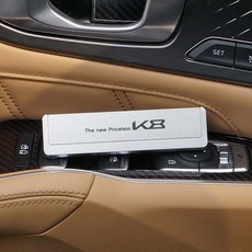 [비브랜드] 미드미 사생활보호 회전 주차번호판 주차전화번호 알림판 실내용품 인테리어 더뉴 K8 25년형 호환, 실버, 1개