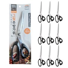 10P 갈비 업소용가위 고기집가위, 10개, 블랙