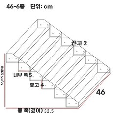 아크릴화장품정리대 화장대정리함 화장대트레이 정리대, I. 46cm 6단
