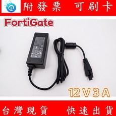 Fortinet FortiGate 防火牆電源變壓器 FSP E系列以上 FG-90G