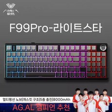 AULA F99 Pro 기계식 키보드 3모드 핫스왑 99키 게이밍 키보드, J.ShallowLightStar-FlamePurple