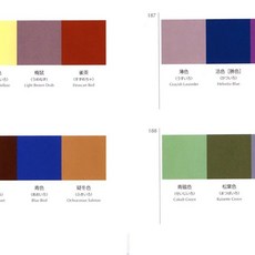 Dictionary of Color 색조합 와다산조 사전 일본 Combinations, A. 사전 판매 컬러 매칭 가이드북 CMYK