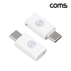 Coms USB 3.1 C 타입 젠더 8핀 to C타입 iOS 8Pin / JA319, 1개