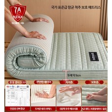 메모리폼 매트리스 메모텍스 토퍼 기숙사토퍼 6cm 9cm 매트, D 약9cm