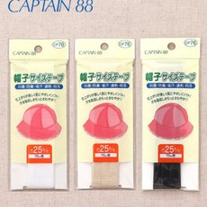 퀼트스타 [캡틴88] 모자 사이즈 테이프 25mm, 1개, 화이트 CP76-1