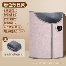 多功能暖腳神器辦公室桌下取暖器 過冬天暖腿暖腳墊 發熱加熱墊過冬暖腳寶, 粉色數顯款☆5秒速熱 八檔溫控（親膚毛毯