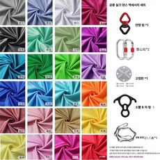 요가 스윙 스트랩 미니 스트레치 밴드, 1개, 24가지 무지 새틴