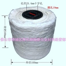 36#-1000目拉絲輪 打磨金屬不銹鋼 拉沙粗拉絲細拋拉絲機 多功能拉丝机, 白色棉布拉絲輪1000#, 1個