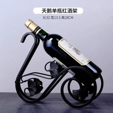 와인 잔 걸이 와인랙/잔보관대/수납/와인잔걸이대/진열/와인잔/행거/거치/보관/거치용/선반거, C. 스완 싱글 보틀 와인 랙