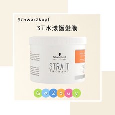 Schwarzkopf 施華蔻 ST水漾護髮膜 500ml, 1個