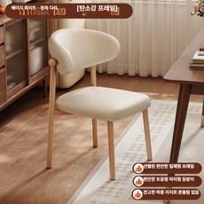 노바로그 식탁의자 식탁의자2p 식탁의자4p, 1개, 내추럴 우드 베이지화이트 L급 캣클로 두꺼운