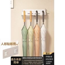 磁吸雨傘架 玄關收納 門後置物 瀝水架, 槍灰奶白, 1個