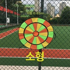 공던지기 과녁판 게임 수련회 프레임 타겟, 원형 소형 63cm (10개 공), 1개