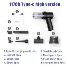 무선 차량용 청소기 휴대용 진공 가정용 데스크탑 키보드 청소용 120000PA, 117CG-black