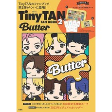 TinyTAN FAN BOOK 2