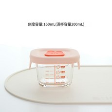 玻璃輔食儲存盒 圓形180ml 食品級, 高硼矽方形刻度160ml粉紅兔矽膠蓋, 1個