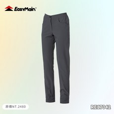 【結交世界】衣力美 女彈性撥水快乾長褲(無氟) Cycledry 四面彈性快乾布 型號RE17042, 黑紫(68),XL