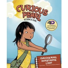 Curious Pearl Investigates Light: 4D an Augmented Reality Science Experience Paperback, Picture Window Books