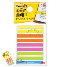 이렌콩 포스트잇 플래그 분류용 하이라이트 5색 체크리스트메모지 깔끔한자료정리 예쁜메모지