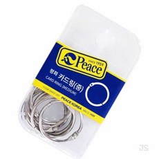 짱이싸인 평화 카드링 중 문서링
