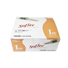 화진 일회용 주사기 1cc 무침 멸균주사기 100개1박스