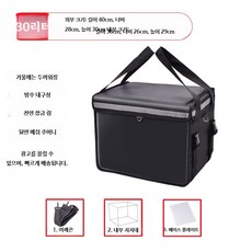대형 배달 박스 두꺼운 단열 음식, 1개, A_30리터 내부 지지대 받침대 1개