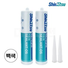 신에츠 무초산 실리콘 백색 방수 걸레받이 창틀 창호용 노즐 세트, 2세트