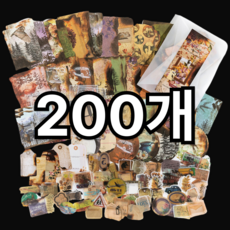 코메로 다꾸 페이퍼, 빈티지