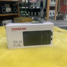 SANGEAN 山進 SR-36 掌上型收音機 FM/AM 二波段 內建喇叭