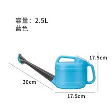 園藝澆花灑水壺, 藍色（1頭1蓋）,2805-澆花壺2.5L, 1個