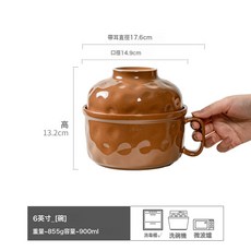 奶油色陶瓷泡麪碗帶蓋碗個人專用方便麪碗家用餐具大號湯碗筷套裝, 1個, 卷莓-帶蓋湯碗奶棕6英寸, 如圖