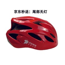 京東專用 外賣騎手頭盔 通風透氣 一體成型 磁吸風鏡帶燈, 1個, 秒送騎手員專用頭盔