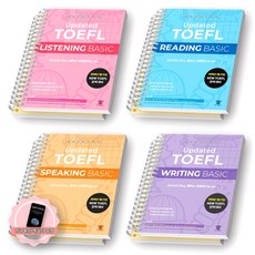 [지구돋이 책갈피 증정] 해커스 Updated 토플 TOEFL (베이직) 리스닝+리딩+스피킹+라이팅 세트 (전4종 4권) [스프링제본], [분철 8권]