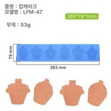 나비 튀일몰드 플레이트 베이킹, 1개, 6단 디저트 레이스