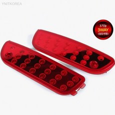 유니드잇 쏘렌토R LED 리플렉터 무빙