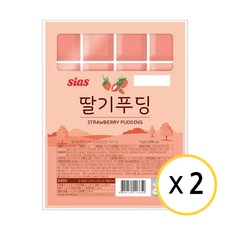 시아스 딸기 푸딩 1kg, 2개