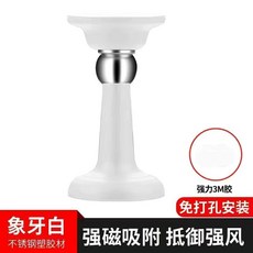 爆款新品 門吸免打孔防撞門碰磁吸門擋靜音防撞洗手間臥室門吸門後防撞器, 1個, 白色（墻地共用）嘉淩達推薦