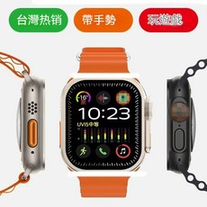 C90 Ultra 2 手錶 2.19吋 無限顯示 心率監測 計步 無線充電