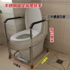 BB優選 穩固吸盤安全扶手 浴室扶手, 不锈鋼固定高度扶手, 1個