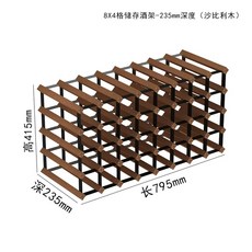 와인냉장고 와인셀러 소형 차단 술장고 자외선, U01KT0JR3ZGW8QMS44PD5YJ4TK-007, G. 8X4 칸사빌리 나무 35mm와인 랙, 1