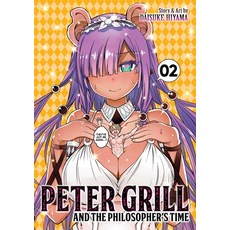 Peter Grill and the Philosopher's Time Vol. 2 Paperback, Seven Seas