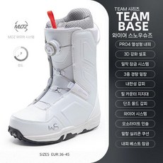 더블와이어 스노보드 부츠 스노우보드화 퀵핏 프리스타일 카빙 남녀공용 방수 방한 보드화, 1개, 1_TEAM BASE 단추 화이트
