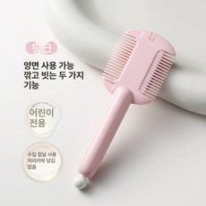 루키라이프 손상모컷팅기 컷팅기 컷터, 1개, 핑크 헤어컷 빗질2-in-1