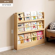 당당상점 문뒤틈새장 책장 5단 좁은 문뒤수납장 정리, 3단 50cm A