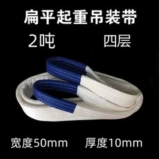 지게차 크레인 끈 견인줄 고정바 1미터 1톤 슬링백 운반로프, L. 리프팅 벨트 2톤 4미터