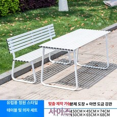 야외 공원 벤치 정원의자 정원 긴 휴게소용 화이트 의자, 1개, 화이트 테이블 1개 의자 1개 포함