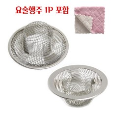 그랏사 국산 세면대 욕조 욕실 머리카락 거름망 배수구망 스텐 2P, 1개, 실버