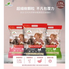 ECO艾可 天然草本輕質型豆腐貓砂 2.8kg, 1個, 活性碳6包組