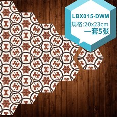 접착식 데코타일 화장실 미끄럼방지 바닥 셀프인테리어 욕실 방수 부엌, 5개, LBX015-DWM 5개 세트