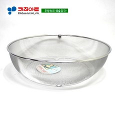 키친아트 다용도 볼바구니 (특대)45CM, 없음, 1개